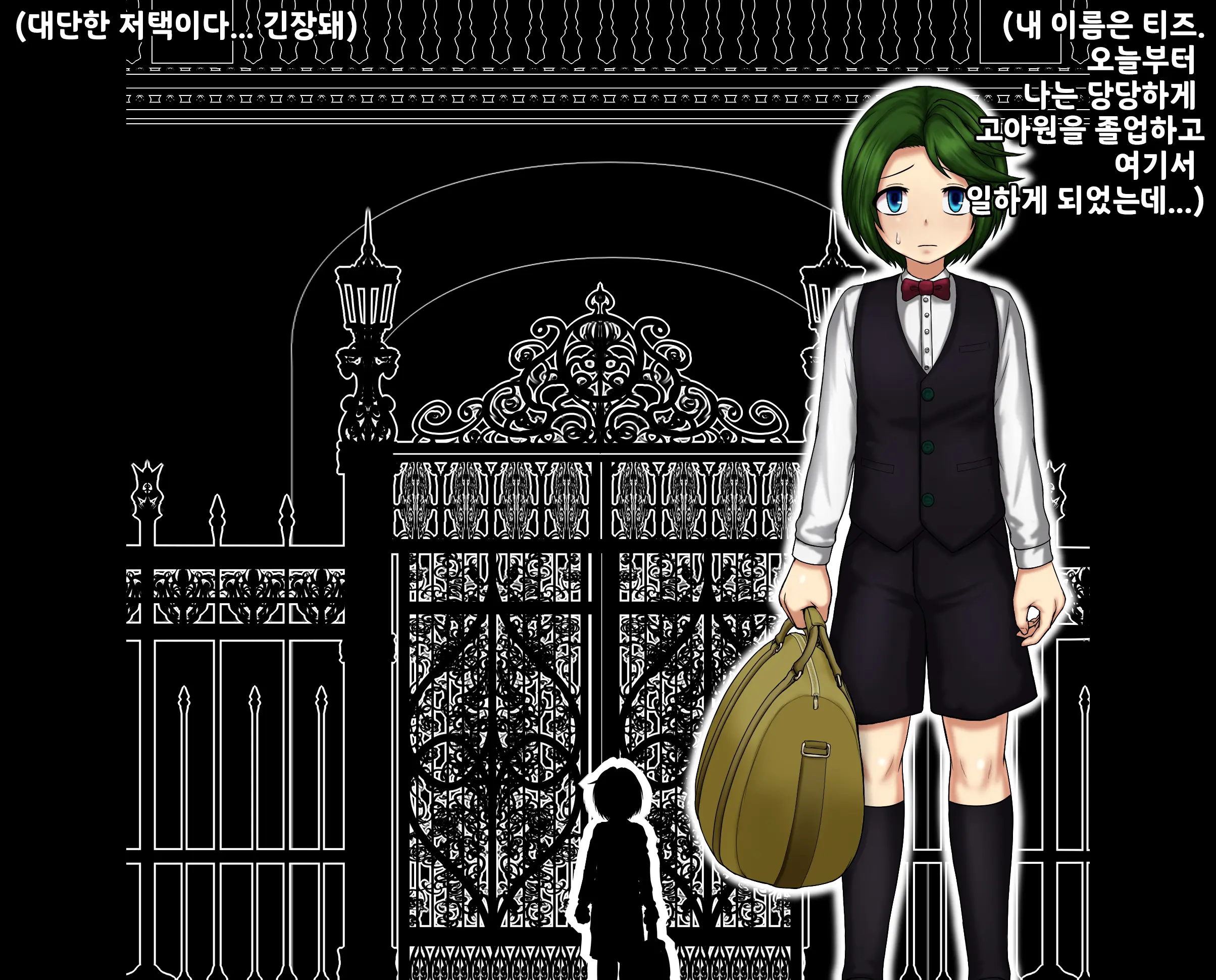 Jukuyoku No Yakata Inran Jukujo Shimai, Shonen O Nomikomu Nikuyoku Bosei | 욕망의 저택 ~음란숙녀 자매, 소년을 삼키는 색욕 모성~
